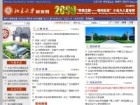 北京大學校友會章程