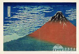 和煦南風晴朗日 和煦南風晴朗日