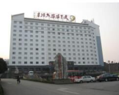 鳳凰邊城大酒店 鳳凰邊城大酒店