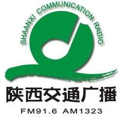 陝西交通廣播 陝西交通廣播