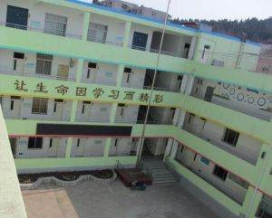 六里山國小 六里山國小