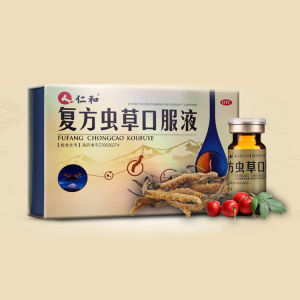 仁和複方蟲草口服液 仁和複方蟲草口服液