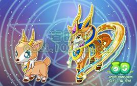 摩羯神寵 摩羯神寵