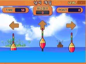 跟海船去釣魚 跟海船去釣魚