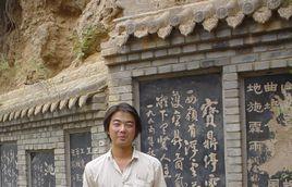 李海亮[中國地震局工程師]