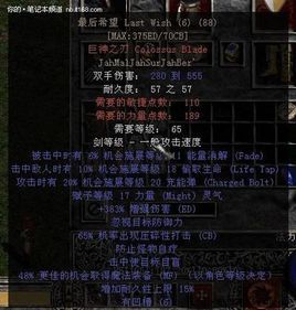 最後希望 最後希望