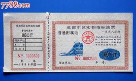 成都市普通高中學分管理辦法(試行) 成都市普通高中學分管理辦法(試行)