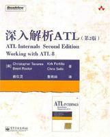 深入解析ATL 深入解析ATL