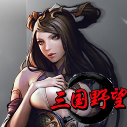 《三國野望》遊戲logo