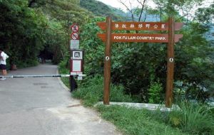 薄扶林郊野公園 薄扶林郊野公園