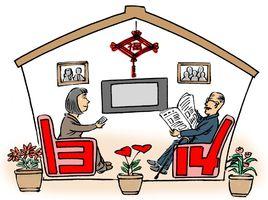 2013年中國人婚戀狀況調查報告 2013年中國人婚戀狀況調查報告