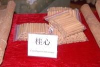 廣西肉桂產品：桂心