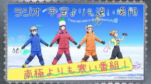 比宇宙更遠的地方[Madhouse製作的原創電視動畫]