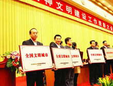 漳州榮獲全國文明城市 