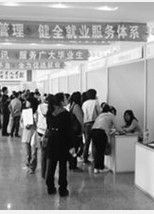 遼寧人才市場 遼寧人才市場