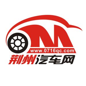 荊州汽車網 荊州汽車網