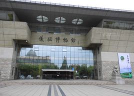 儀征博物館 儀征博物館