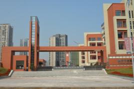 渝高中學國際部 渝高中學國際部