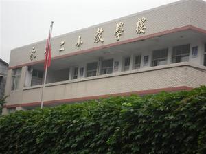 永安二小教學樓