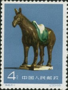 特46 《唐三彩》 特46 《唐三彩》