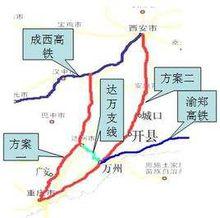 渝西高速鐵路