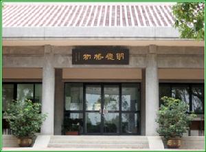 （圖）香港大學嘉道理研究所