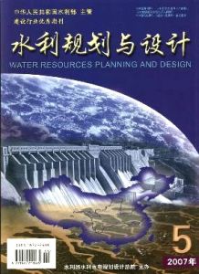 《中國歷史大洪水調查資料彙編》 《中國歷史大洪水調查資料彙編》