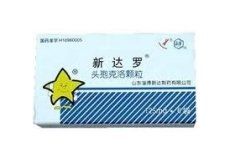 頭孢拉定膠囊 頭孢拉定膠囊