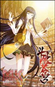 斗破蒼穹之逍遙斗帝 斗破蒼穹之逍遙斗帝