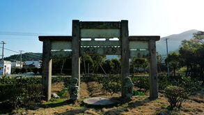 沈家洋牌坊 沈家洋牌坊