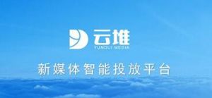 雲堆新媒 雲堆新媒
