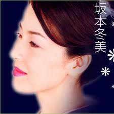 坂本冬美 坂本冬美