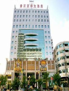 山西黃河京都大酒店 山西黃河京都大酒店