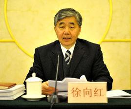 徐向紅[山東省人大監察和司法委員會副主任委員]