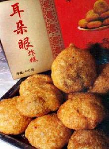 耳朵眼炸糕 耳朵眼炸糕