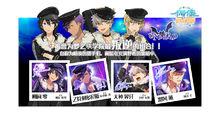 偶像夢幻祭[樂元素公司研發手遊]