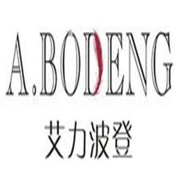 艾力波登 艾力波登