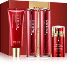 醫采多肽奢寵水光護膚套盒