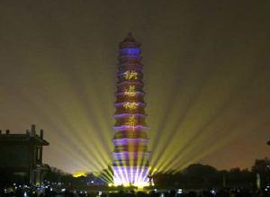 鐵塔光影秀 鐵塔光影秀