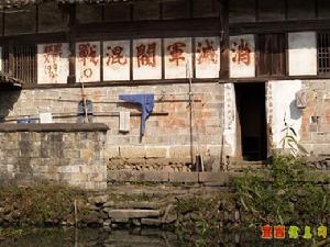 紅十六軍 紅十六軍