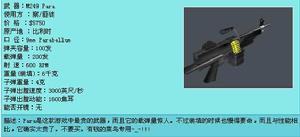 （圖）《反恐精英》