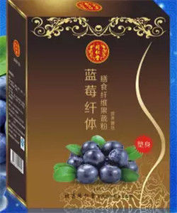 同仁堂藍莓纖體