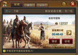 王者之域 王者之域