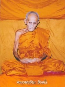 龍婆碧納 龍婆碧納