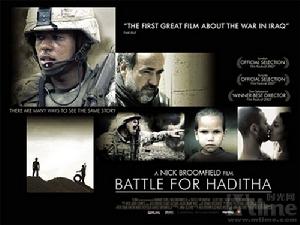 《哈迪塞鎮之戰》