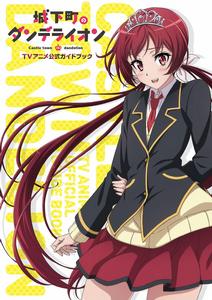 城下町的蒲公英[Production IMS改編的電視動畫]