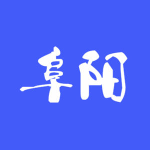 阜陽微生活 阜陽微生活