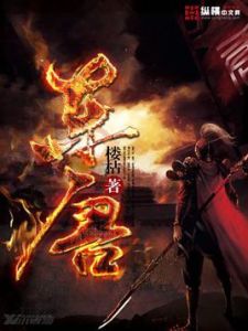 極品地主 極品地主