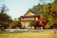 廣西省立師範專科學校