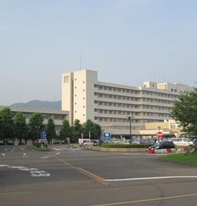 福井大學